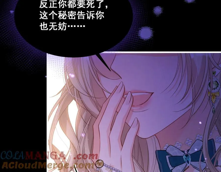 005 前世因果12
