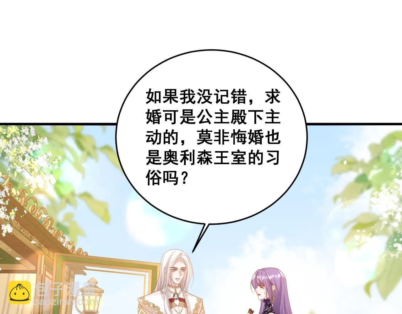 003 一次做完26
