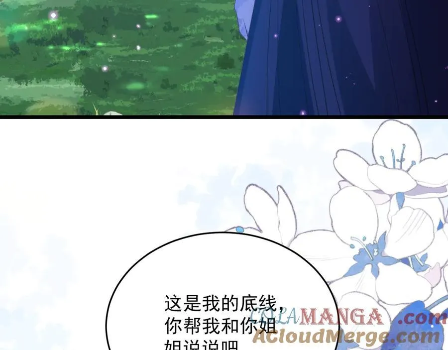 009 去卧底吧54