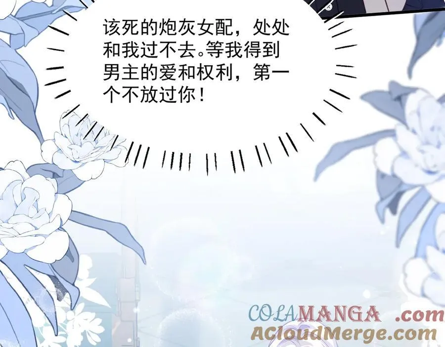 009 专属女仆76