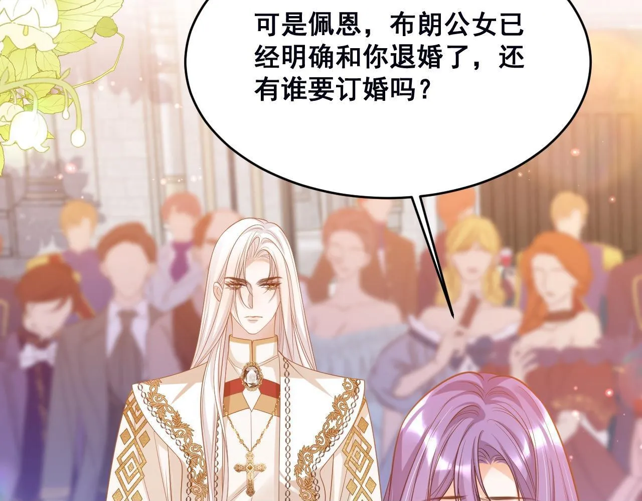 002 立刻订婚99