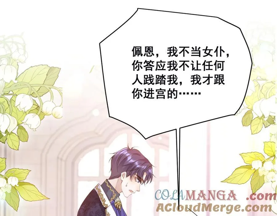 003 被迫订婚80