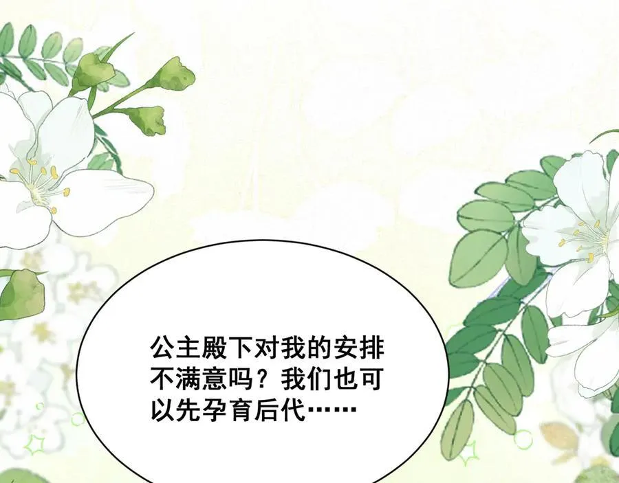 004 教皇效率81