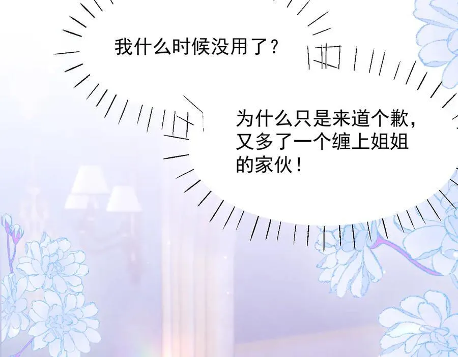 008 救命恩人55