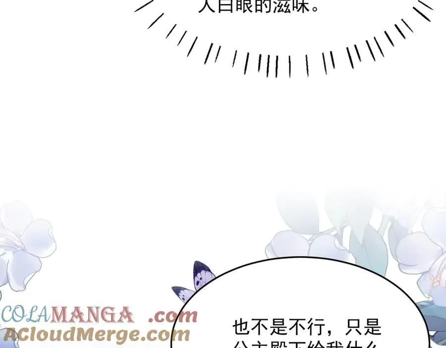 013 用吻交换68