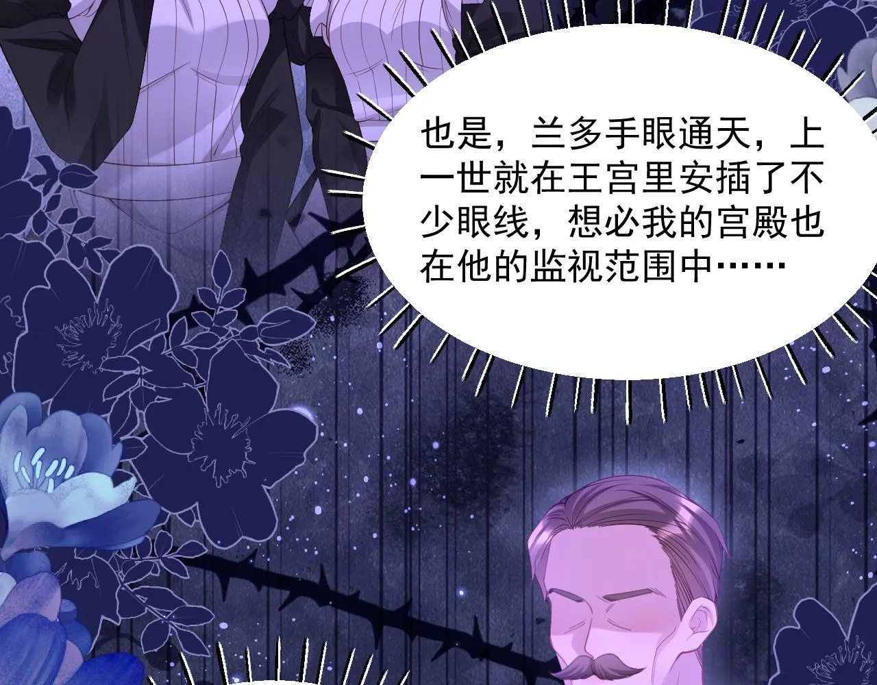 005 争风吃醋6