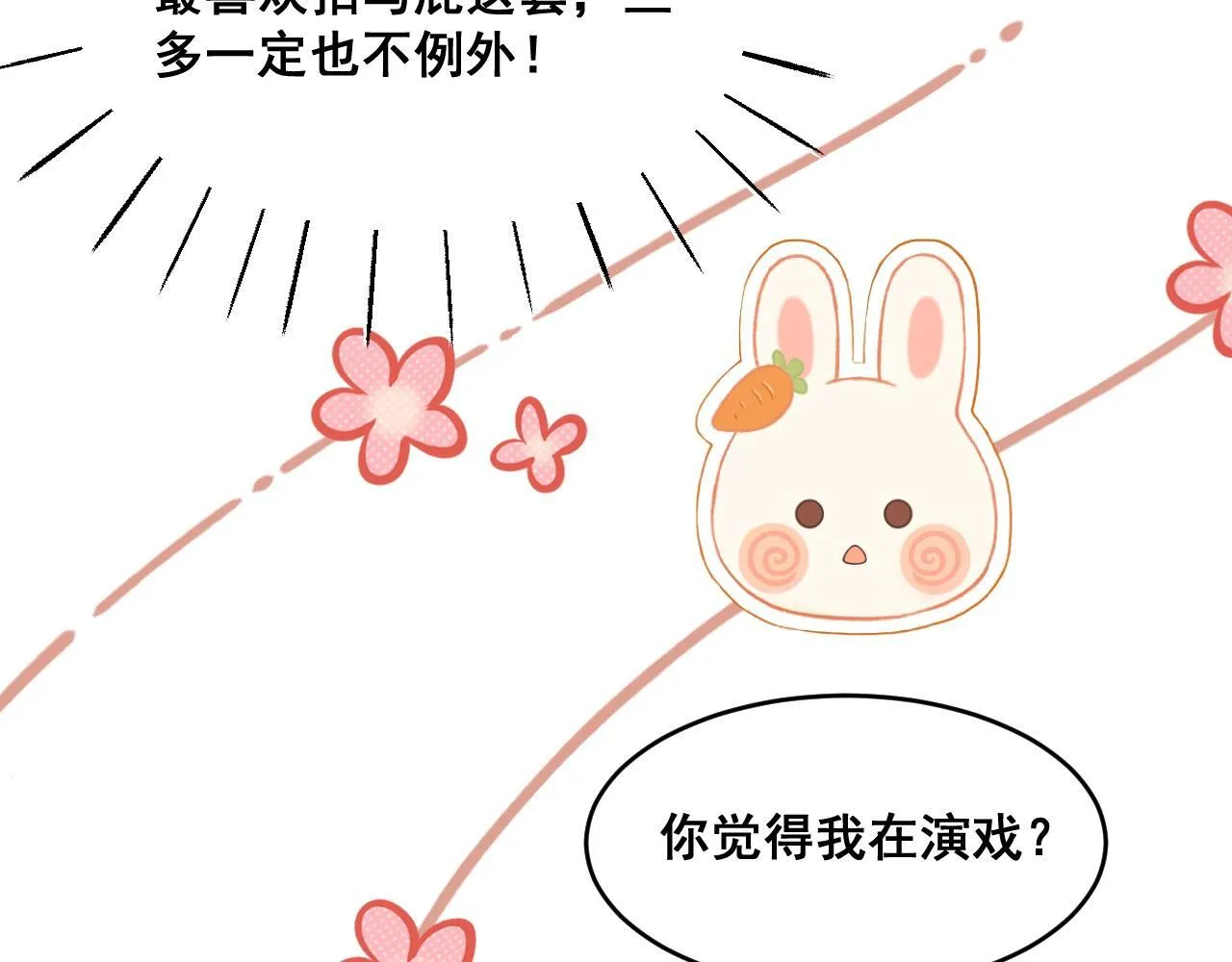 003 一次做完32