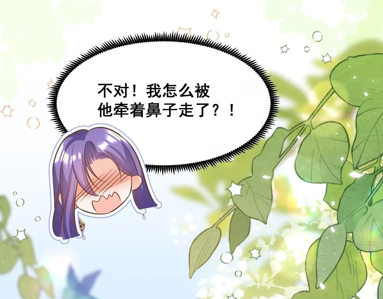 003 一次做完73