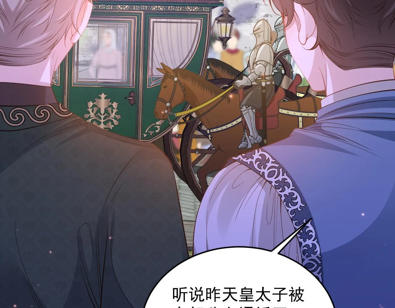 005 争风吃醋78