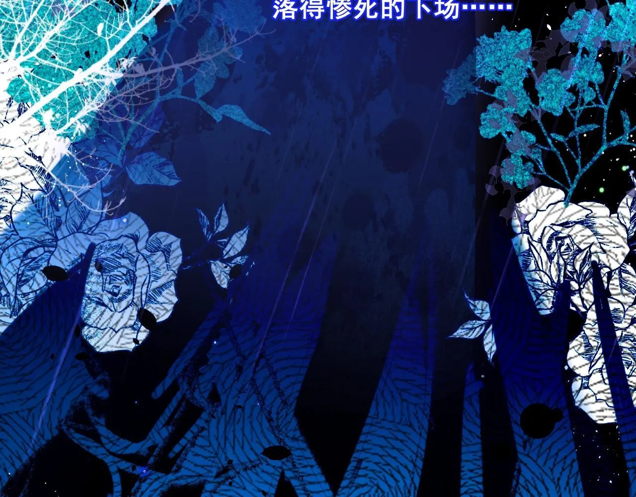 001 退婚求婚32