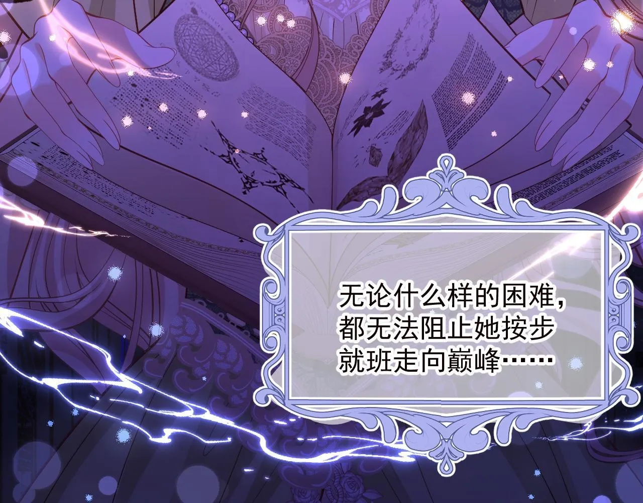 005 争风吃醋70