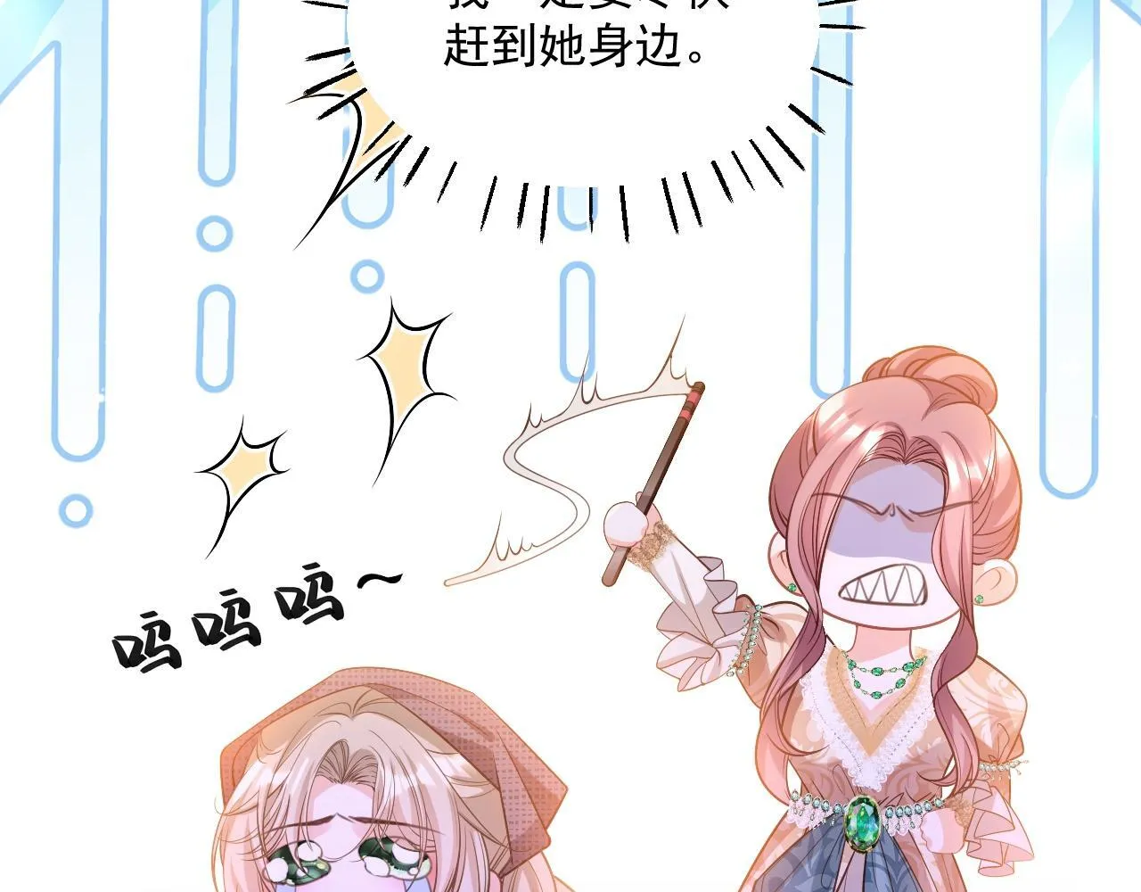 006 公主洗白36