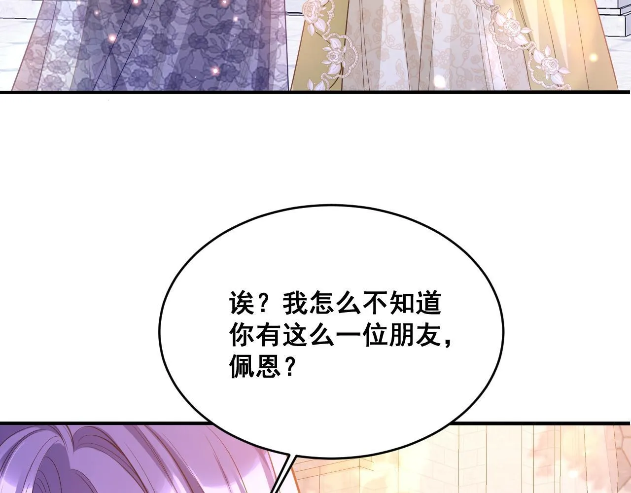 002 立刻订婚36