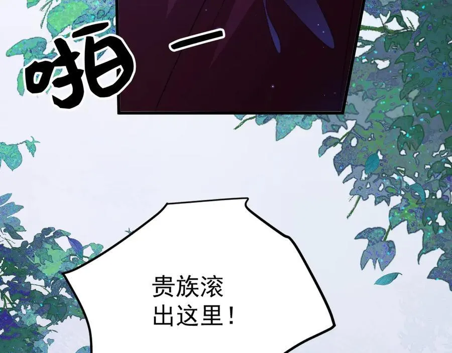 012 未来骑士17
