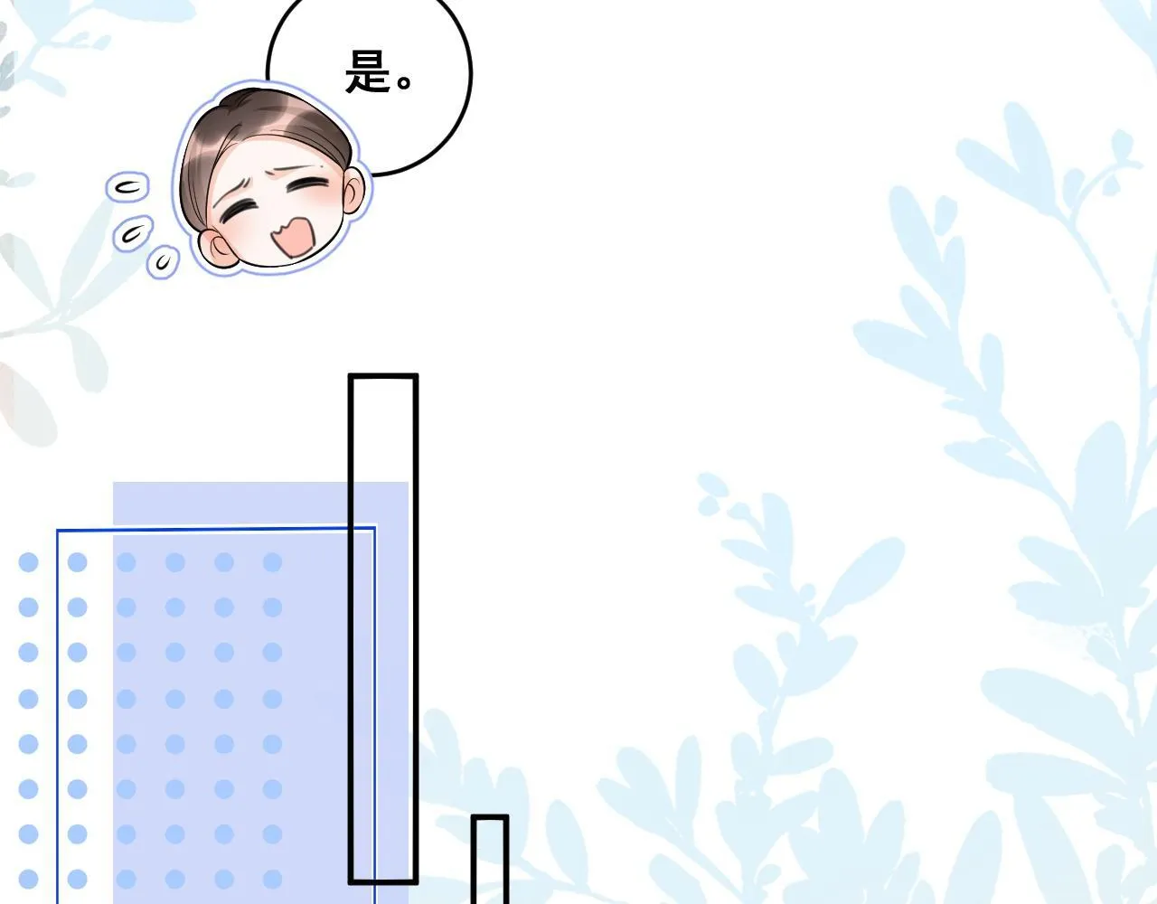 004 前世丈夫44