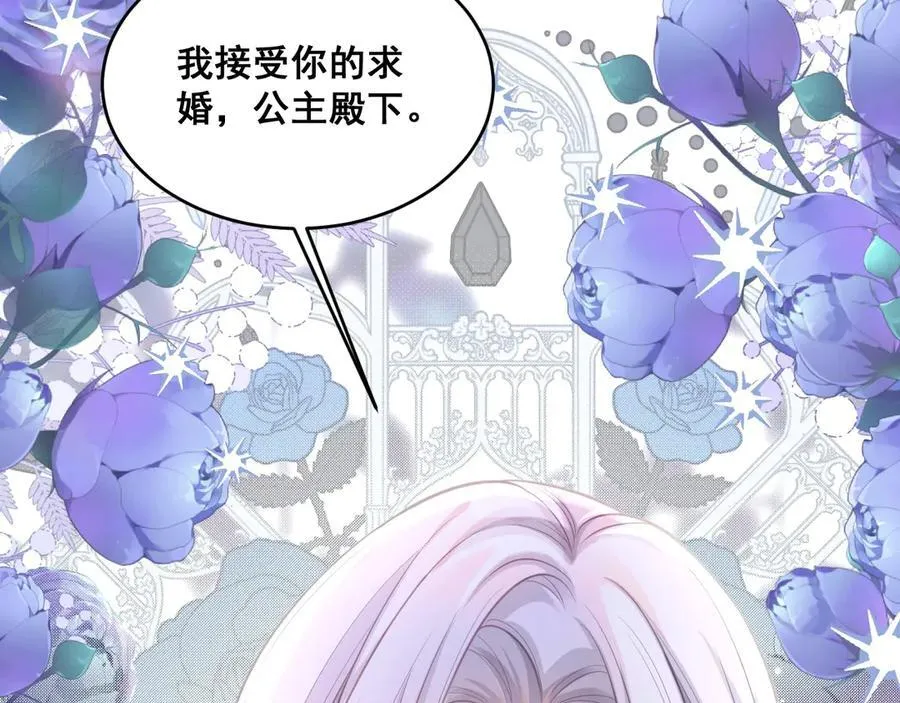 002 女主上场22