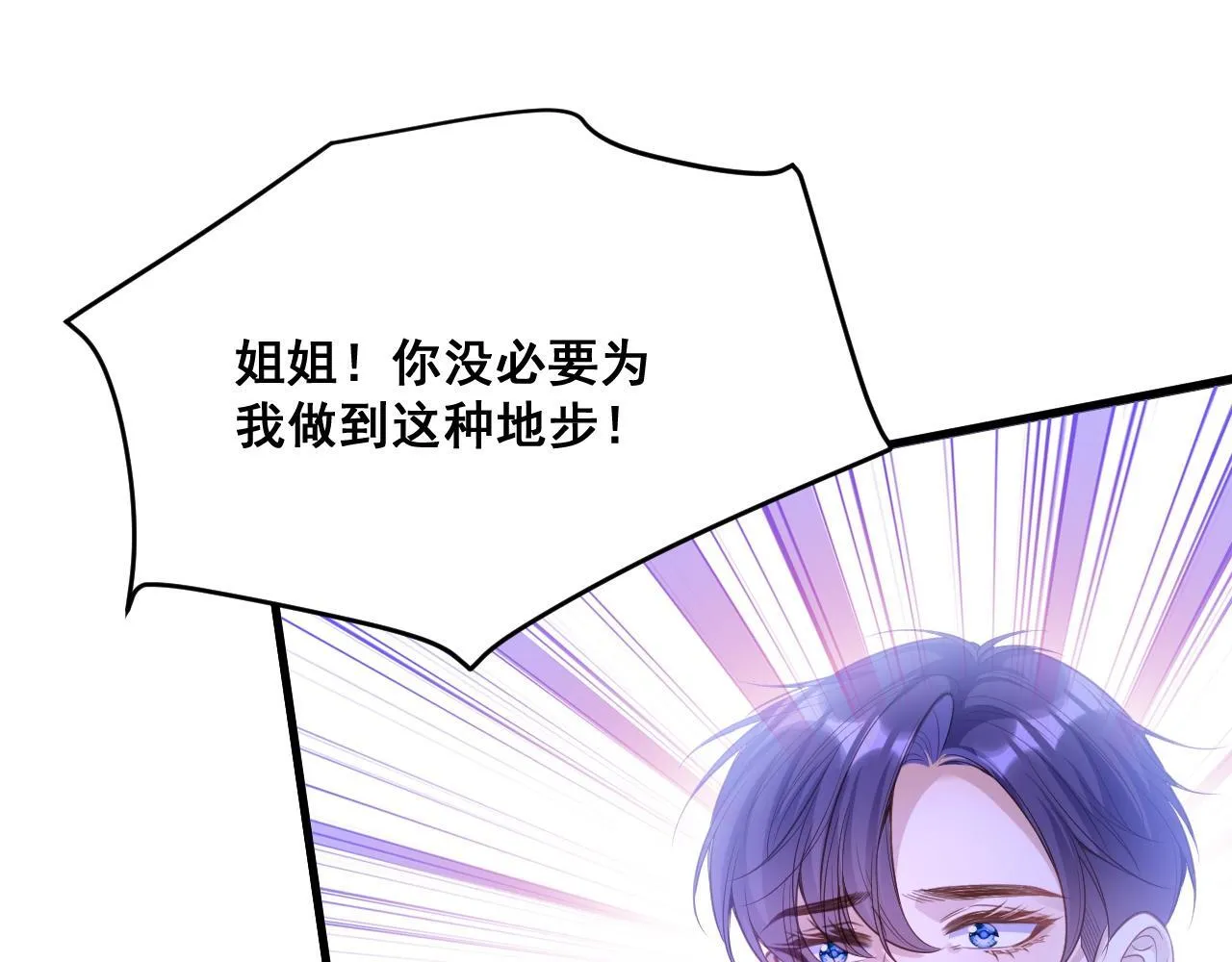 001 退婚求婚126