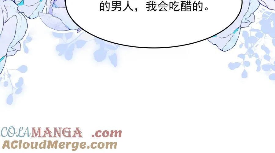 012 吃醋21