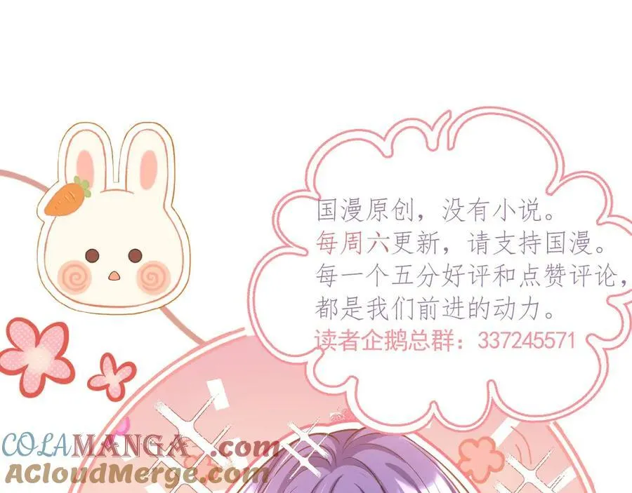 012 未来骑士69
