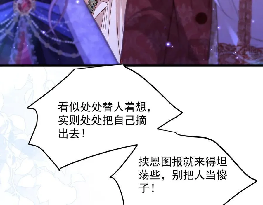 008 找到男主65