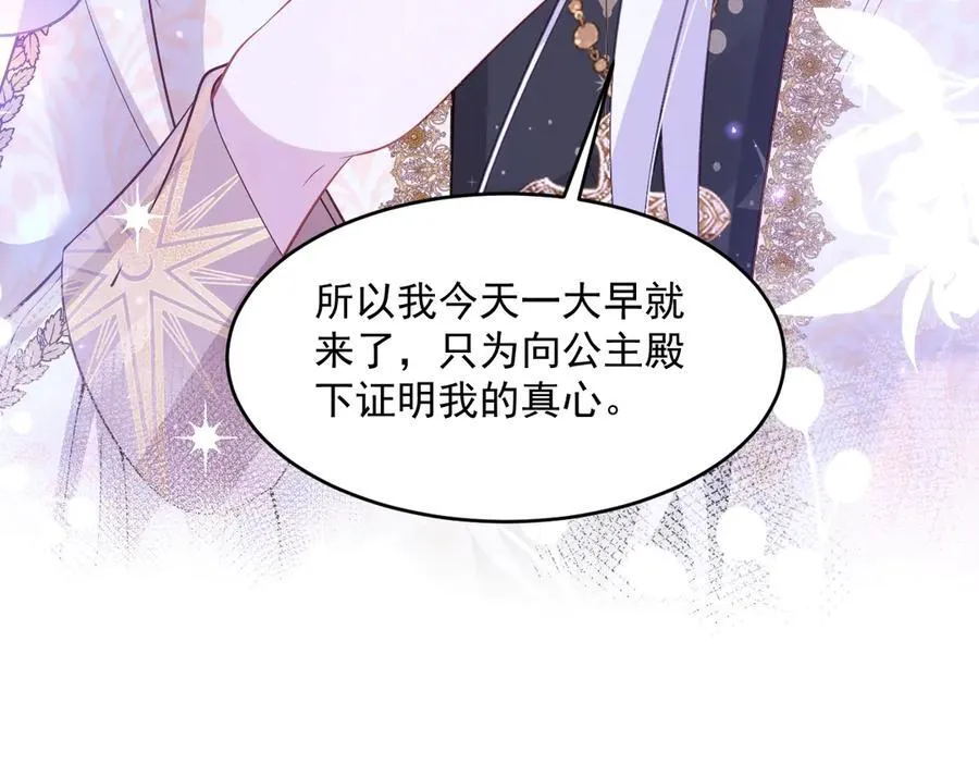 006 争风吃醋67