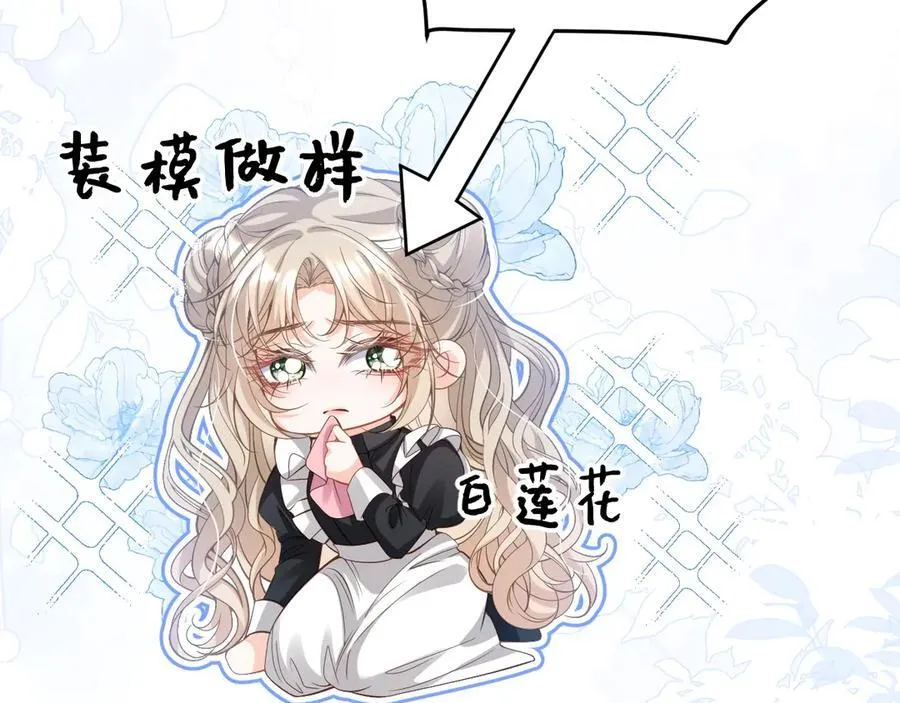 008 找到男主66