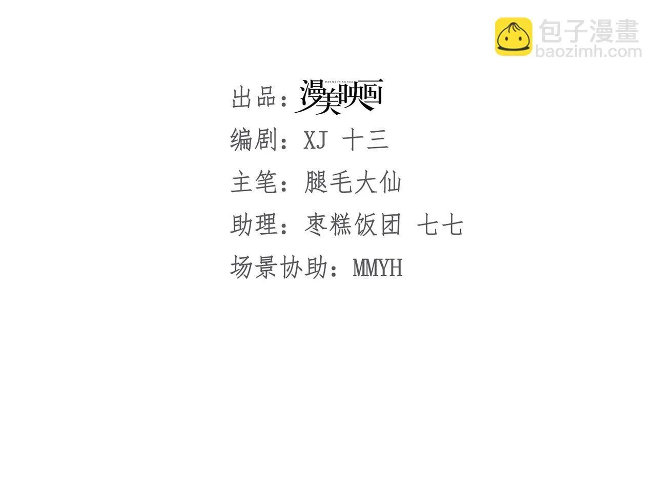005 争风吃醋36