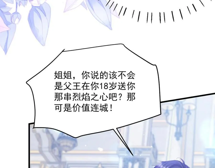008 救命恩人21