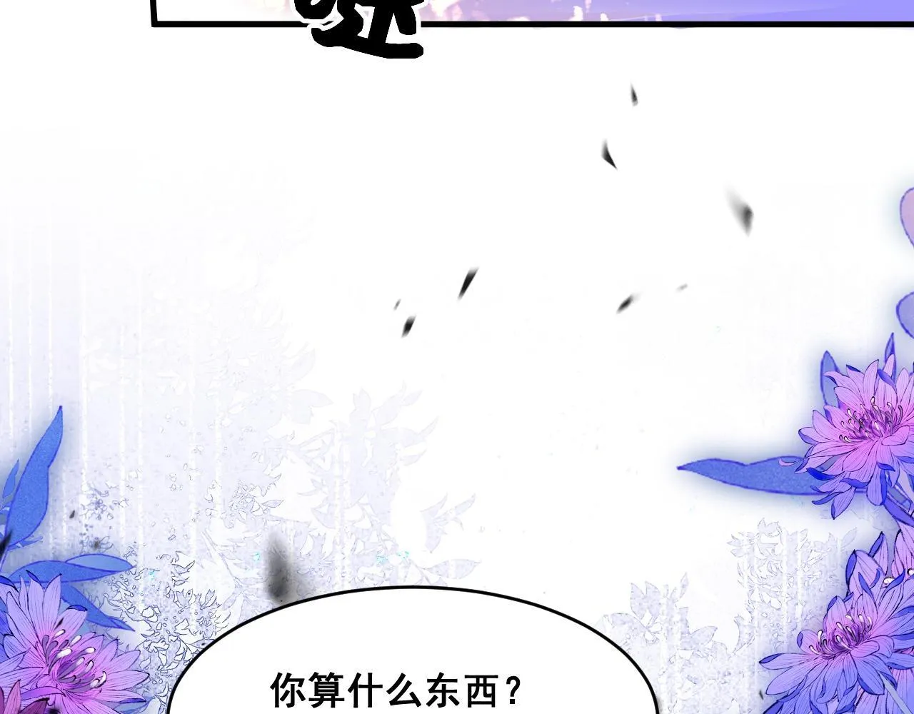 002 立刻订婚71