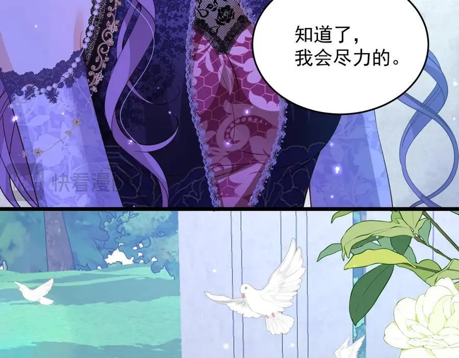 010 卧底公主46