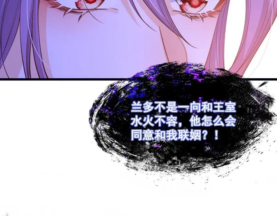 003 被迫订婚61