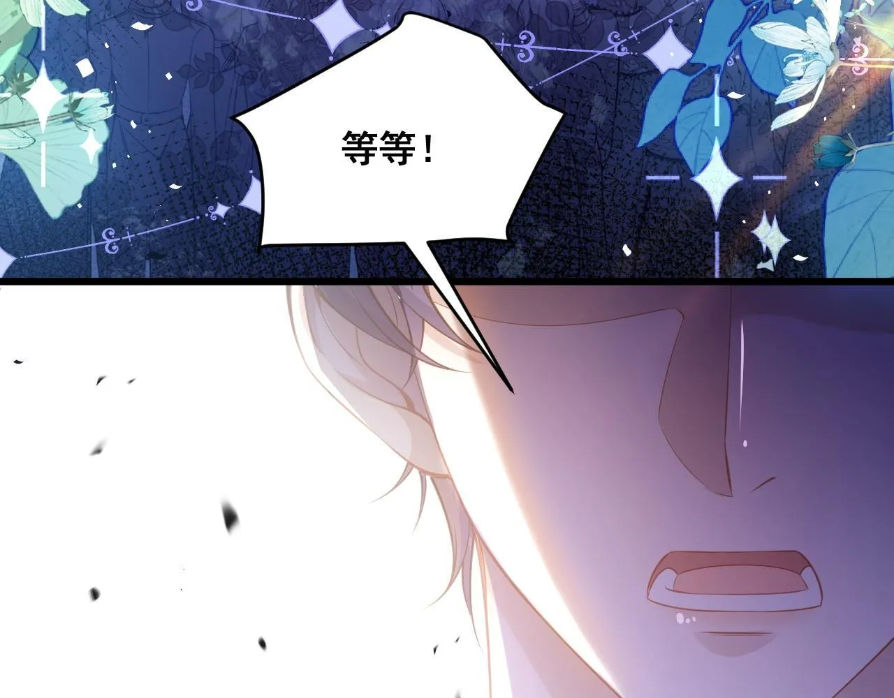 001 退婚求婚4