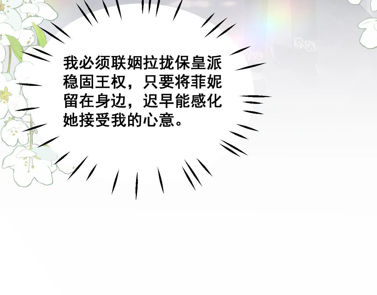 002 立刻订婚61