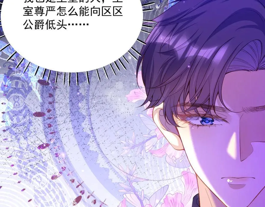 008 救命恩人6