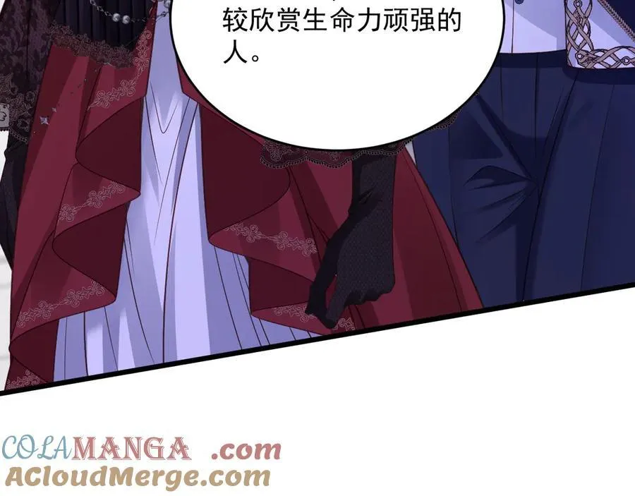 014 用吻交易52
