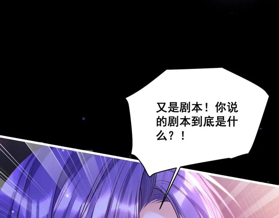 005 前世因果9
