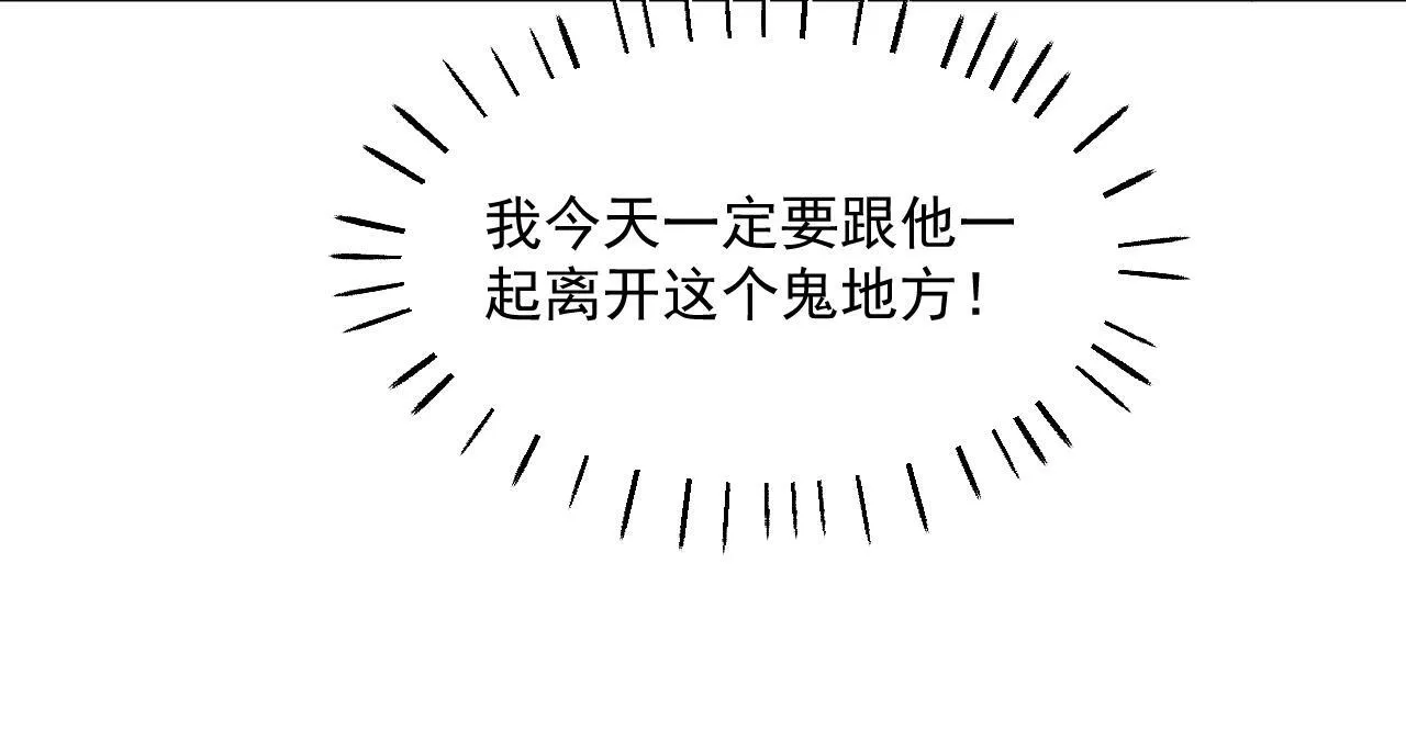 006 公主洗白119