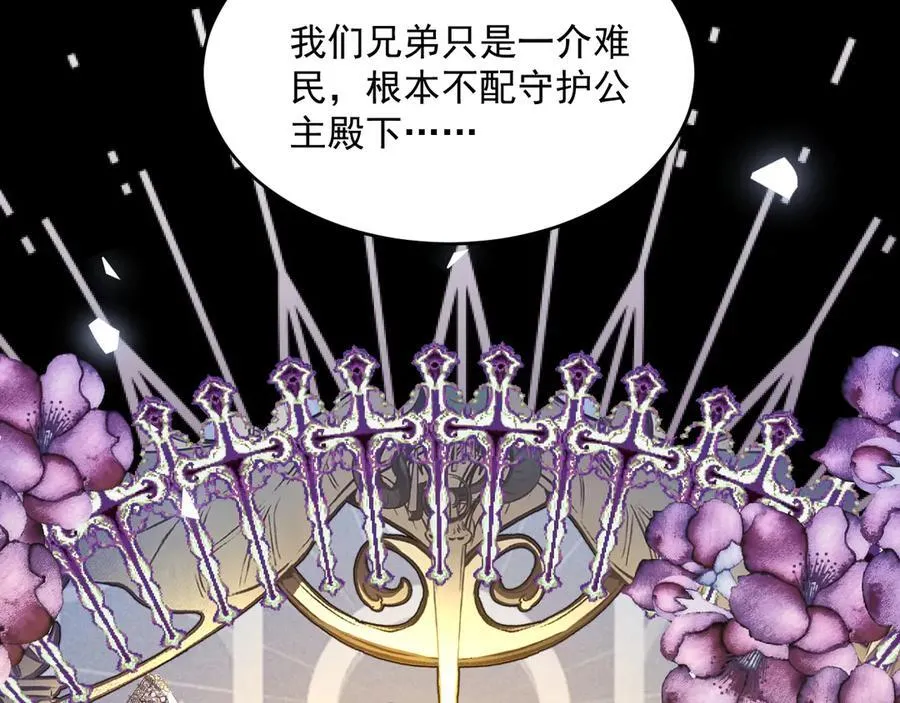 013 用吻交换29