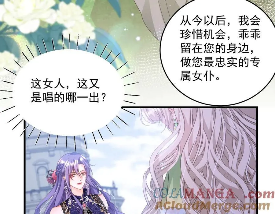 010 卧底公主75