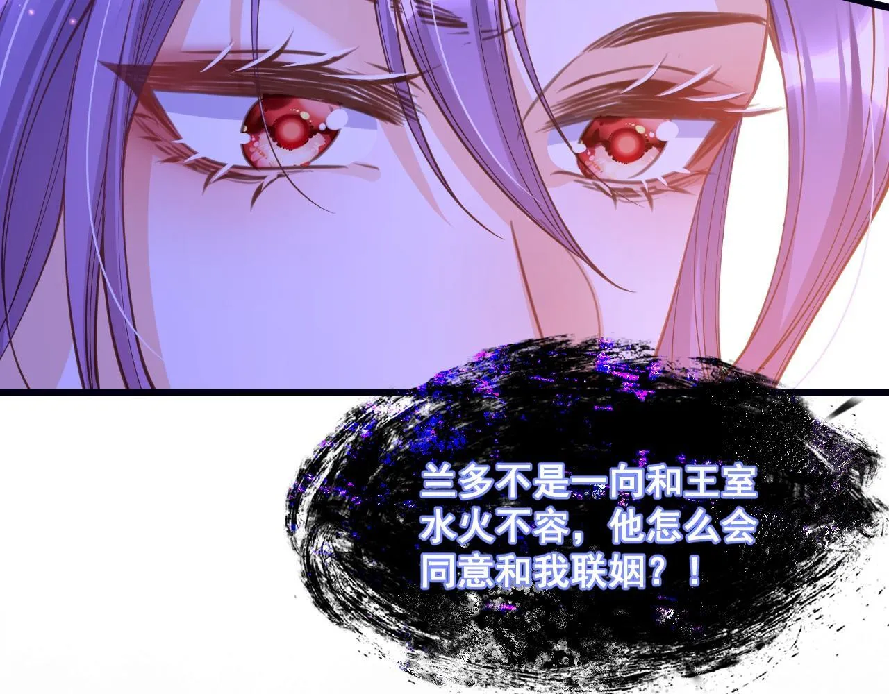 002 立刻订婚132
