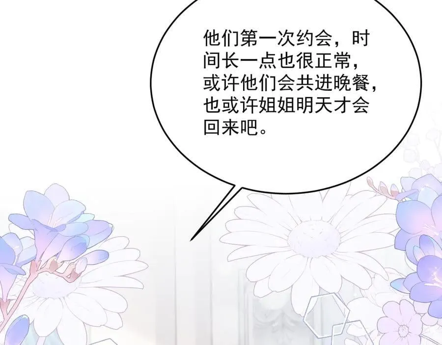013 用吻交换97
