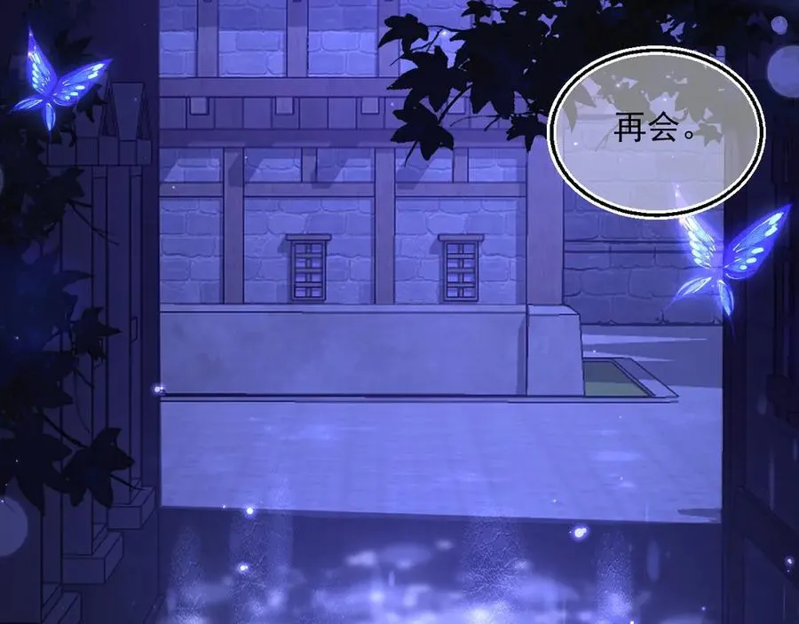 008 找到男主21