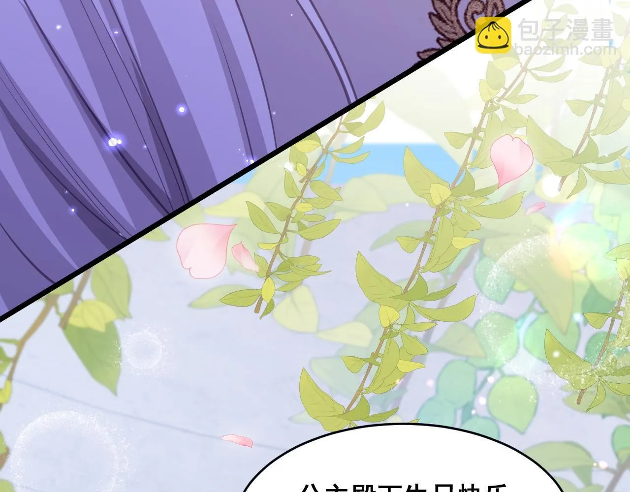 001 退婚求婚112
