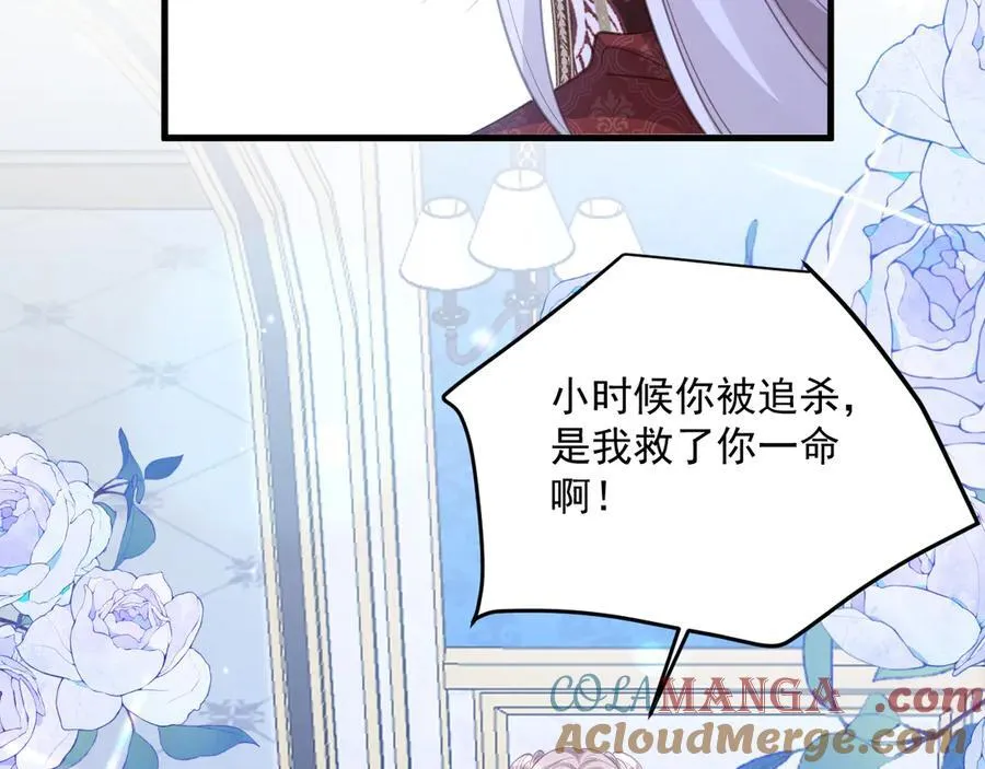 008 救命恩人88