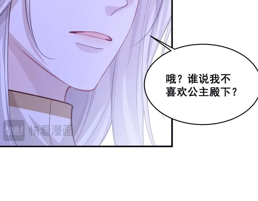 003 被迫订婚41