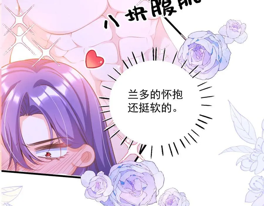006 争风吃醋19