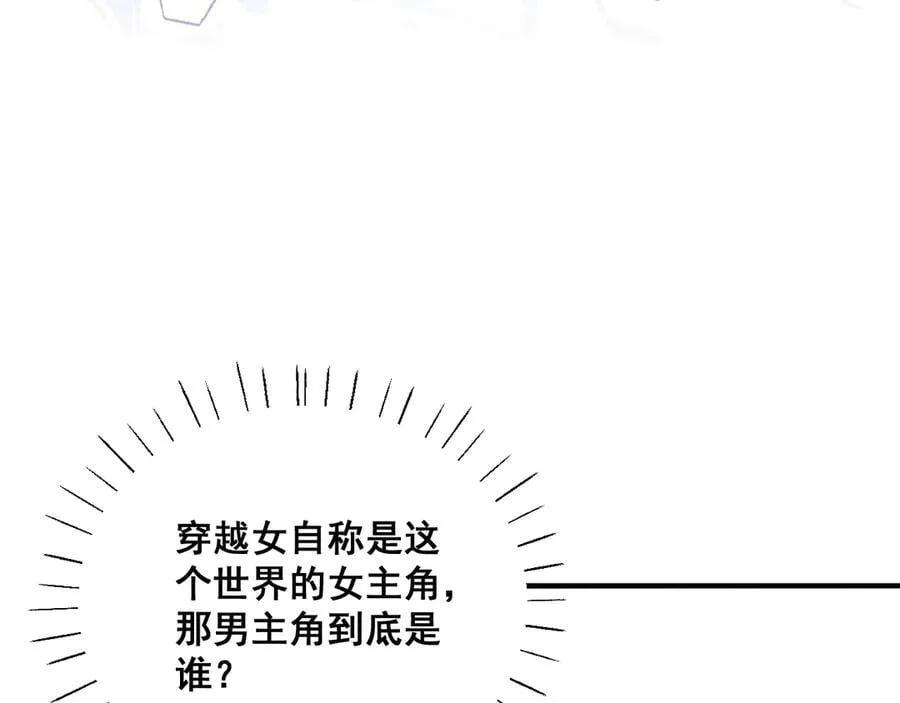 005 前世因果33