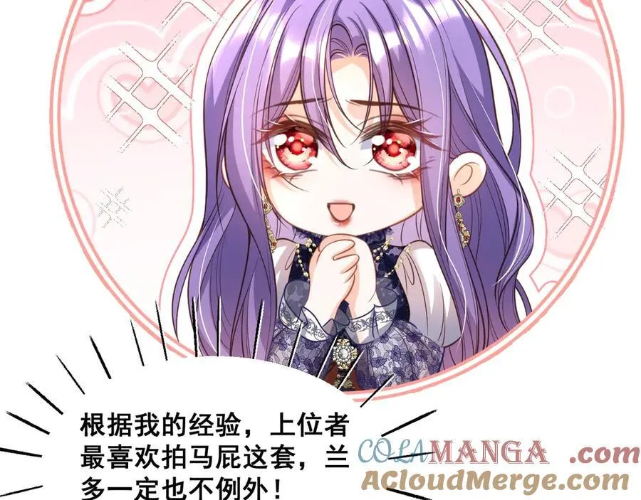 004 教皇效率36