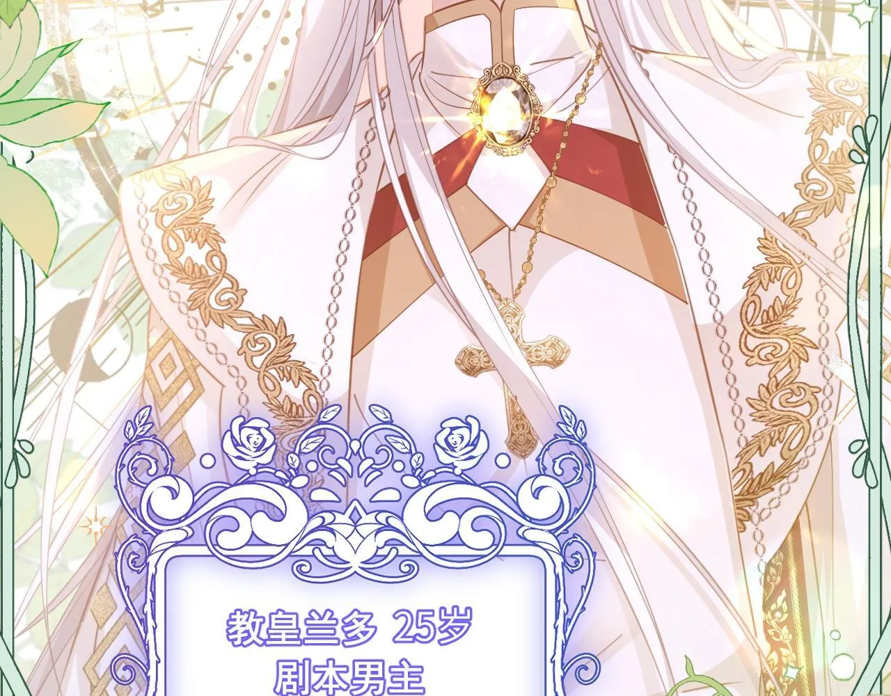 001 退婚求婚88