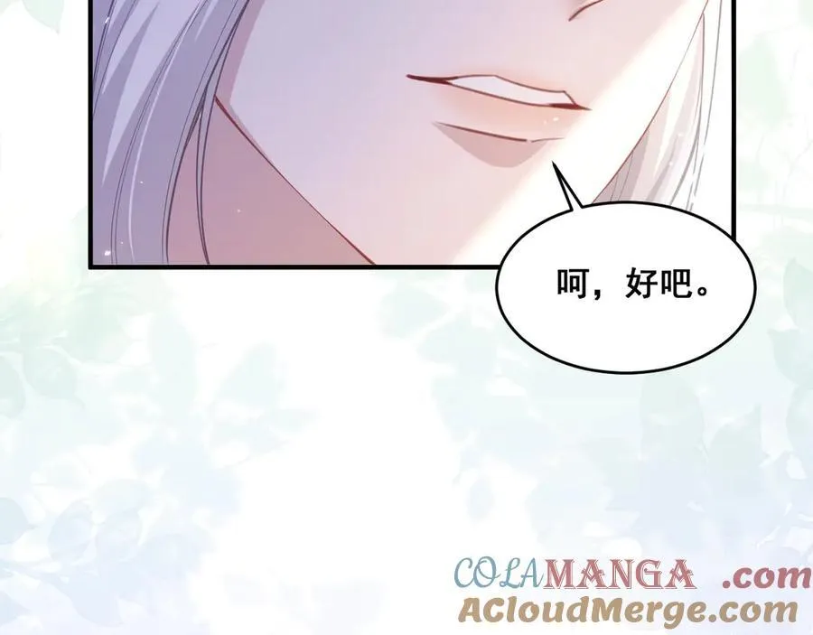 002 女主上场20